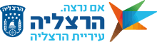 חוגגים מכביה בפארק בהרצליה: אירוע קיץ עם קהילה ותנועה