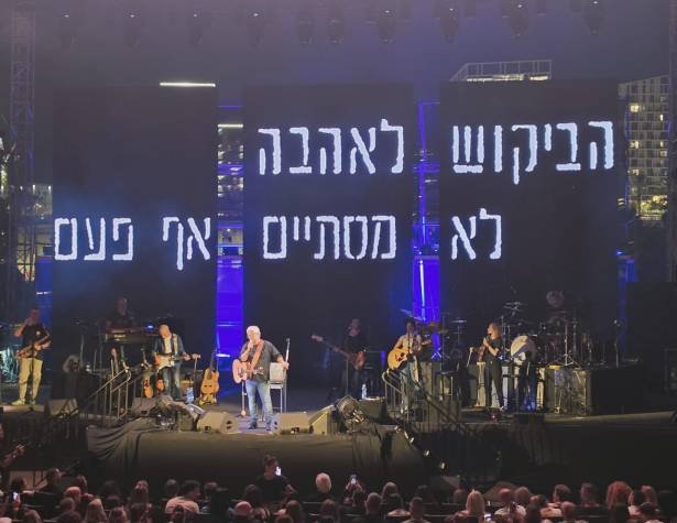 תזמורת צה״ל והפרויקט של רביבו בפארק ענבה